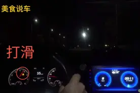 大众朗逸plus1.4T 0-100加速性能测试视频封面