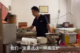 肠粉机高压高速蒸炉，一分钟能拉3份肠粉。赶时间的客人还用等？视频封面