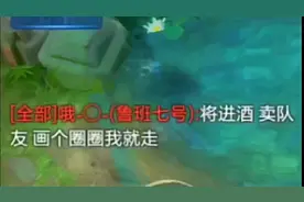 鲁班用顺口溜嘲讽李白，李白：还挺押韵的视频封面