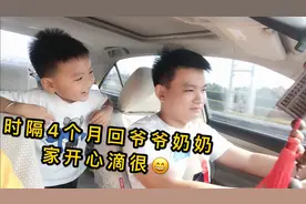 上海喜迎进博会，幼儿园放假了，带着孩子回浙江婆婆家视频封面