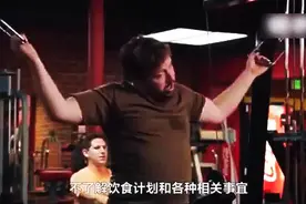 一个有趣的励志短片！你为什么需要健身？毕竟，改变需要时间！