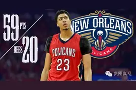 如果说利拉德“昌”天的话，那59+20的戴维斯就是浓“晶”天图片