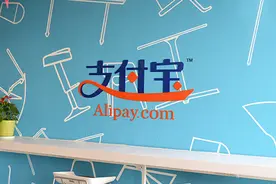 Android用户别吓尿了，你的支付宝竟一直在偷拍你图片