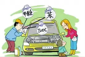 强制标准发布，能给新车除味儿吗？图片