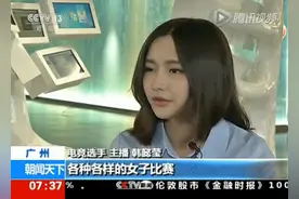 周杰伦玩游戏上央视新闻 电竞被主流认可图片