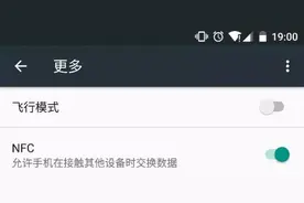 城市生存指南：用手机给「公交卡」充值图片