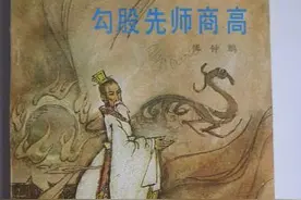 著名的勾股定律，竟然是西周时期商洛人发明的！图片