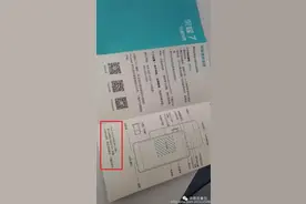 荣耀7全网通手机到底支持NFC的啥功能？图片