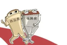 长沙是全国最幸福城市，因为房价是白菜价？请给我来一打！图片