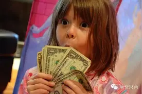 孩子每个月的零花钱要给多少？“压岁钱的博弈”微课堂3图片