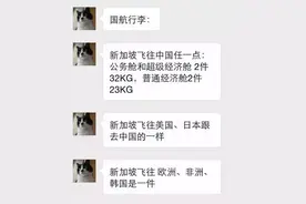 坐飞机行李超重，不要轻易求/帮人带！万一是毒品呢图片