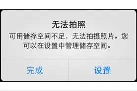 一招让你的手机内存不再紧张 360手机云盘图片