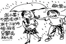 北京男找外地凤凰女血泪教训：哥们，咱还是找个城市姑娘吧图片