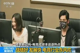 央视新闻惊现“周杰伦打LOL”，引网友吐槽！图片