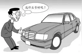 选个车牌还跟风水有关？惊呆了！图片