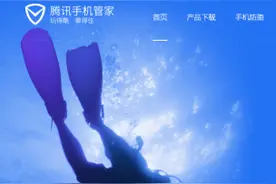 手机定位人人用 但涨姿势这些知识你有必要知道图片