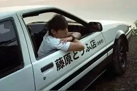 十年后在秋名山上重温《头文字D》，有没有你遗落的青春！图片