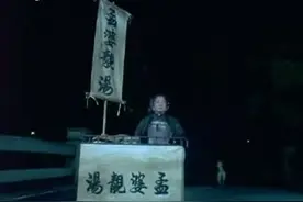 人到了阴间为何一定要过奈何桥喝孟婆汤？奈何桥怎么会有两层？图片