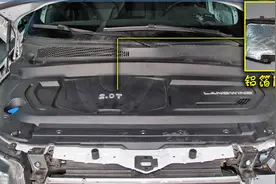 陆风X7拆解点评（二）图片