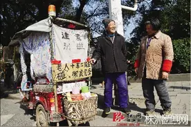 “老人+车＝鸡蛋。碰，彻底完蛋。”图片