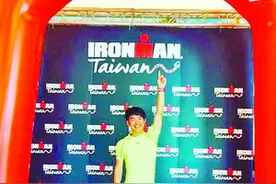 小伙成功挑战铁人三项图片