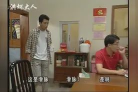 外来媳妇本地郎-为一技之长自学医学误诊二嫂怀孕被天庥无情嘲笑