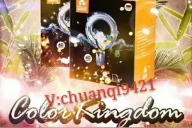 彩色王国水摩方魔法棒强势来袭，诚招全国优秀代理图片