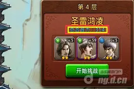 功夫全明星手游之龙争虎斗图片