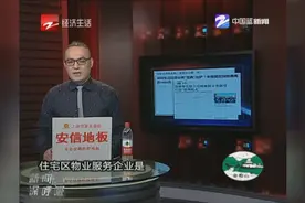 深圳：未按规定投放生活垃圾最高罚1000元视频封面