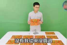 真人实测刮刮乐彩票的中奖概率有多高？