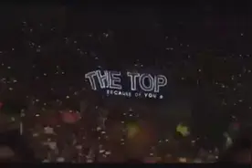 BigbangTOP崔胜铉今天最高兴的三件事 新歌&音源&你视频封面