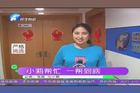 小莉帮忙 一帮到底170608视频封面