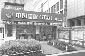 全额退机票必须给医药发票？消费者投诉航空公司霸道图片