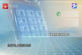 女童误食强效降压药 民警紧急送医救治视频封面