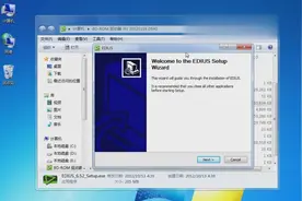 Edius6教程第一章：通过程序安装EDIUS 6.5