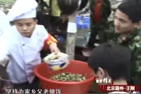 北京眉州东坡酒楼王刚：清华大学经管学院将酒楼选为跟踪案例视频封面