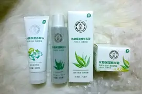 大宝水凝保湿套组图片