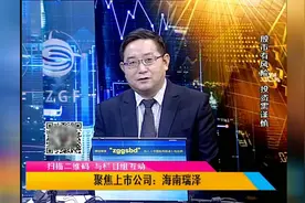 国家政策鼓励海南发展赛马，将会生成新的产业链，迎来千万市场视频封面