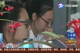 2019高考倒计时10天，今年全国考生超千万视频封面