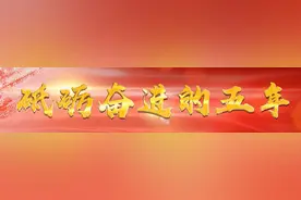 贫困户变“高管” 能人帮扶共发展图片