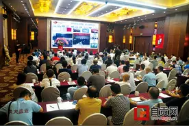 自贡最具代表性的盐企久大过得咋样？市委市政府发声力挺图片