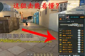 穿越火线CF：大区合并了？但也阻止不了我的刷屏狙击，风速狙击