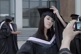 毕业啦，屌丝男想跟漂亮的校花合影，估计比登天还难