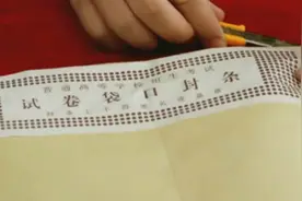 今年高考监考有多严？动画揭秘7大防作弊“神器”