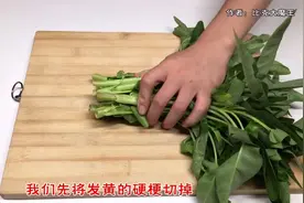 正确清洗空心菜的3种方法，为了健康，一定要知道