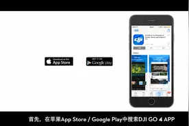 “晓”Spark教学视频：DJI GO 4 App操作指南视频封面