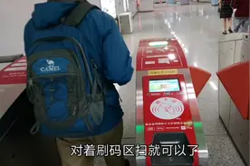 乘坐昆明地铁只需刷手机微信乘车码就可以，没零钱忘带卡都没事视频封面