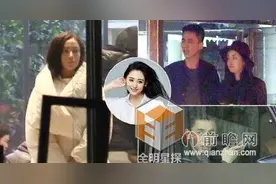张天爱恋情曝光与高帅富回家过夜 太子妃真爱并非盛一伦李子峰图片
