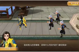 《完美世界3D》评测：体验上古洪荒 开辟至尊之路图片