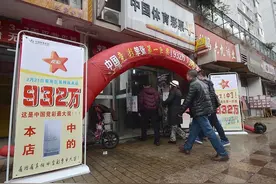 一张竞彩8场比赛全猜中 成都老球迷中932万大奖！图片